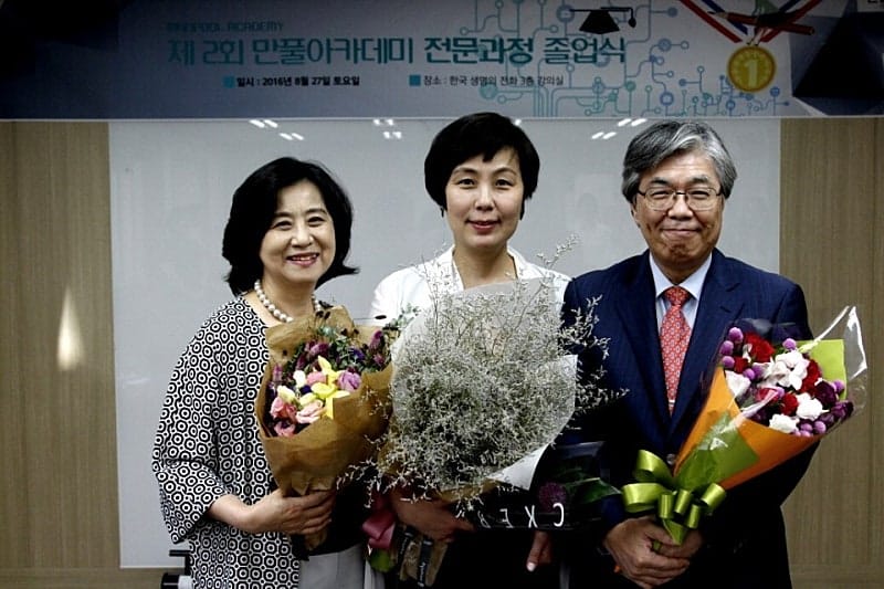 상담사역 아카데미 예상