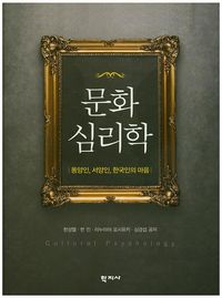 상담사역 아카데미 예상